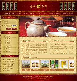 <b>No.4066  茶叶公司电子商务</b>