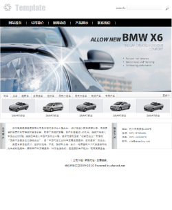 <b>No.2014  汽车制造企业网站</b>
