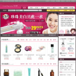 No.4262  美容化妆品网上商