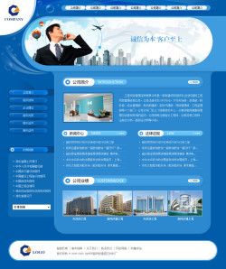 No.4122  工程项目咨询公司