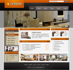 No.4275  室内装修公司网站