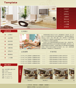 No.4025  装修设计公司网站