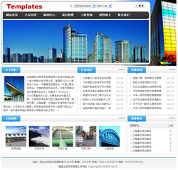 No.6015  建筑工程项目管理