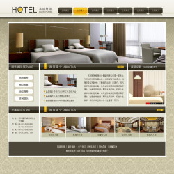 <b>No.4302  商务酒店宾馆网站</b>