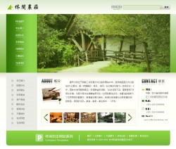 <b>No.4068  休闲农庄网站</b>