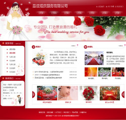 No.4137  婚庆公司网站